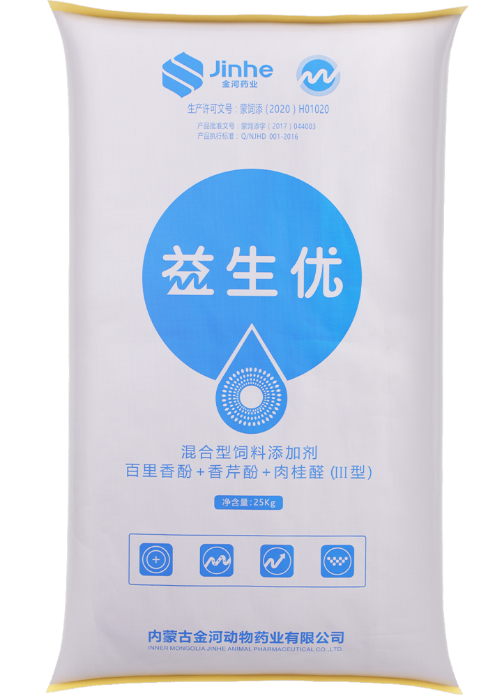 10%益生優植物精油